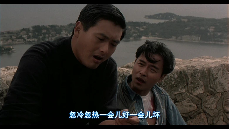 纵横四海的视频截图4.webp