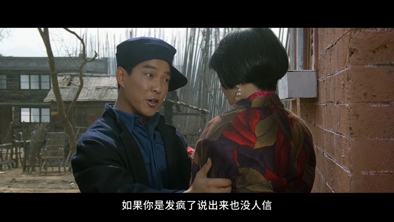 富贵列车的视频截图3.webp