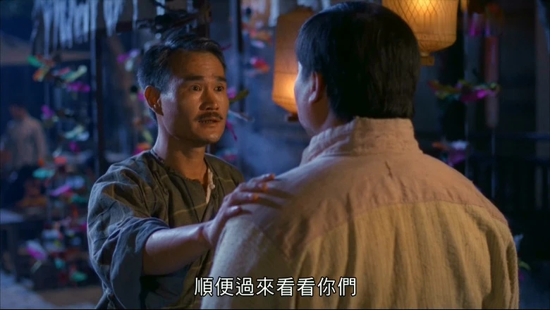 鬼咬鬼的视频截图3.webp