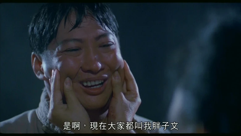 鬼咬鬼的视频截图4.webp