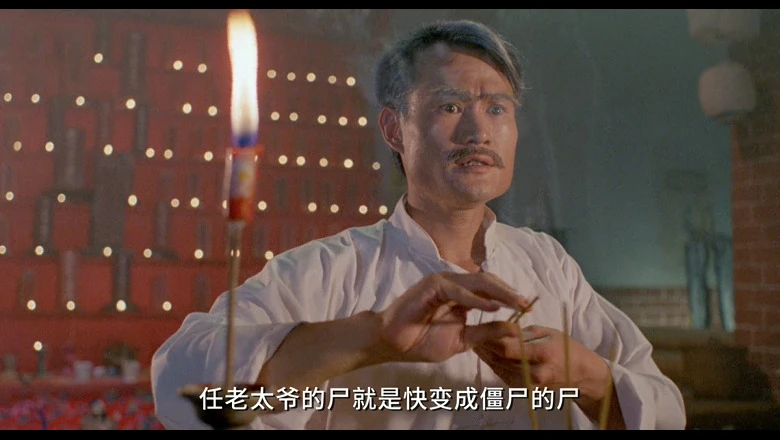 僵尸先生的视频截图1.webp