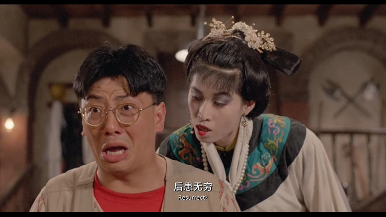 僵尸家族的视频截图2.webp