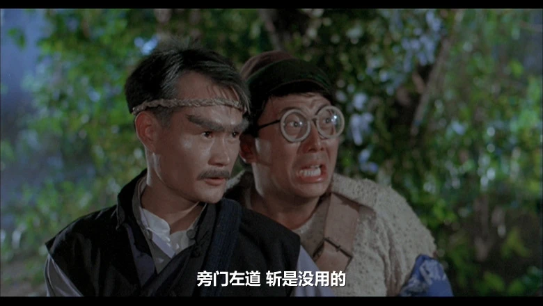 灵幻先生的视频截图2.webp