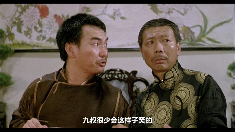 灵幻先生的视频截图3.webp
