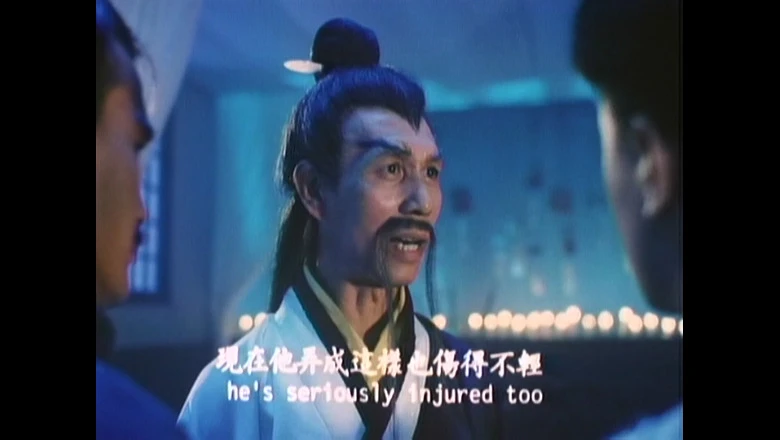 僵尸至尊的视频截图5.webp