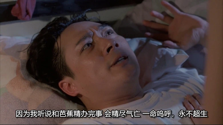 精灵变的视频截图5.webp