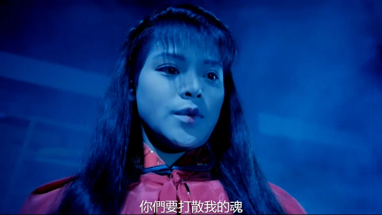 驱魔道长的视频截图3.webp