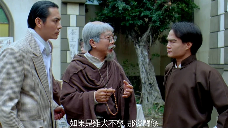驱魔道长的视频截图4.webp