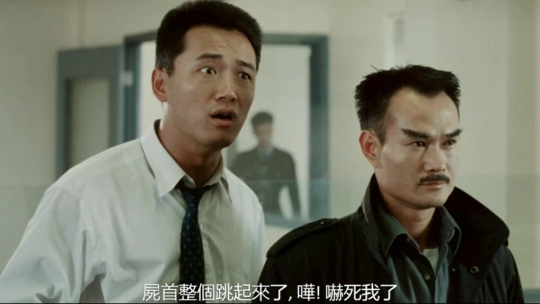 驱魔警察的视频截图2.webp
