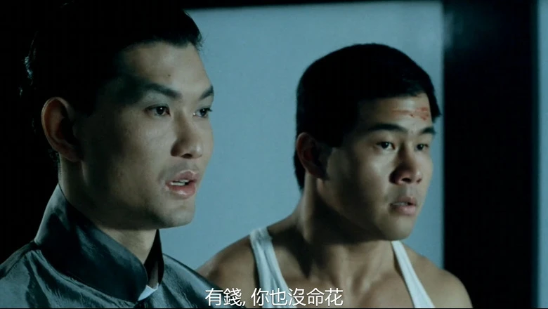 驱魔警察的视频截图3.webp