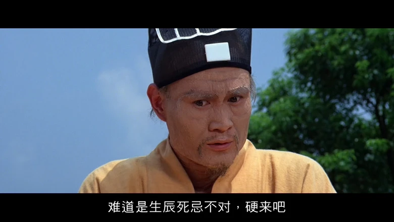 人吓人的视频截图4.webp