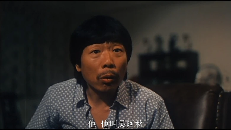 时来运转的视频截图2.webp