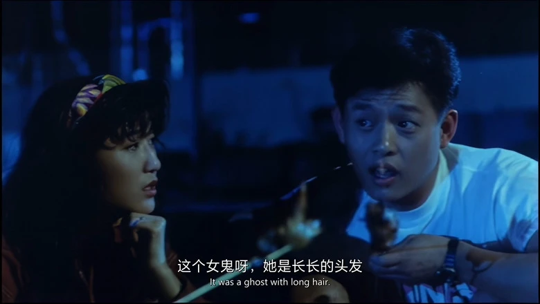 甩皮鬼的视频截图4 .webp