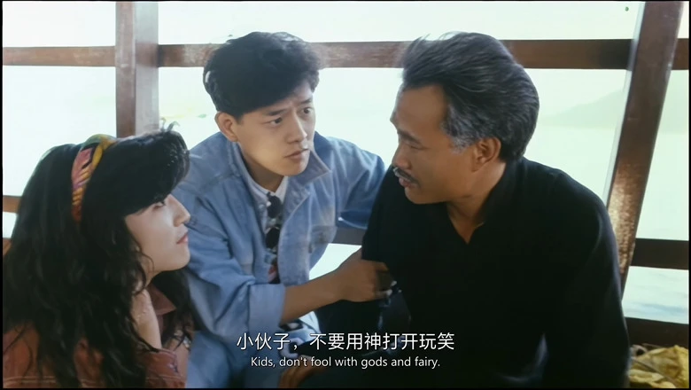 甩皮鬼的视频截图5.webp