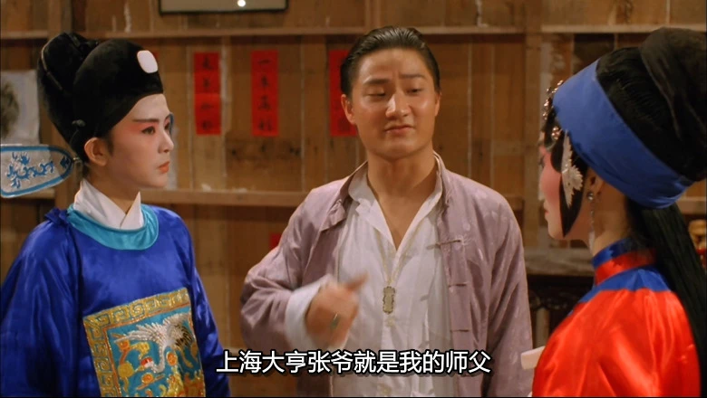 舞台姊妹的视频截图1.webp