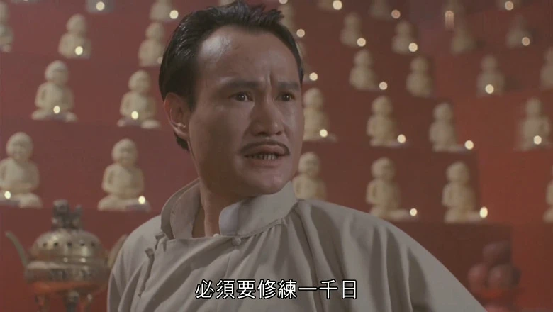 新僵尸先生视频截图1.webp
