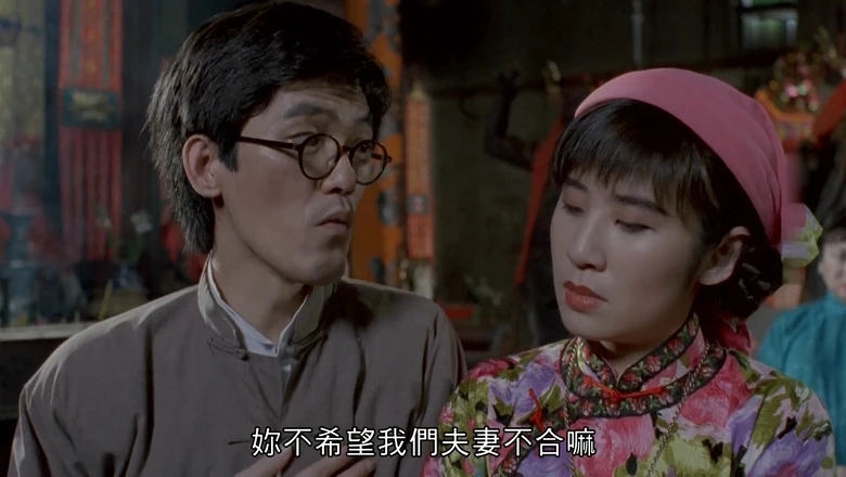 新僵尸先生视频截图2.webp