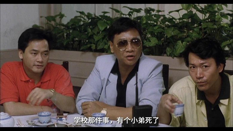 学校风云的视频截图2.webp