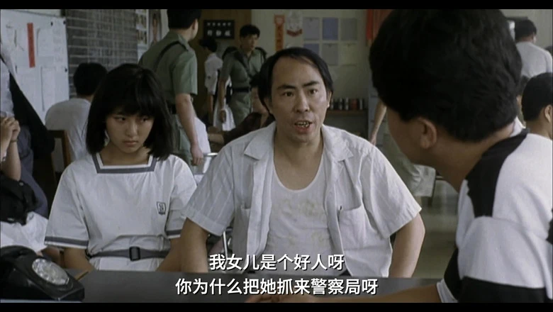 学校风云的视频截图1.webp