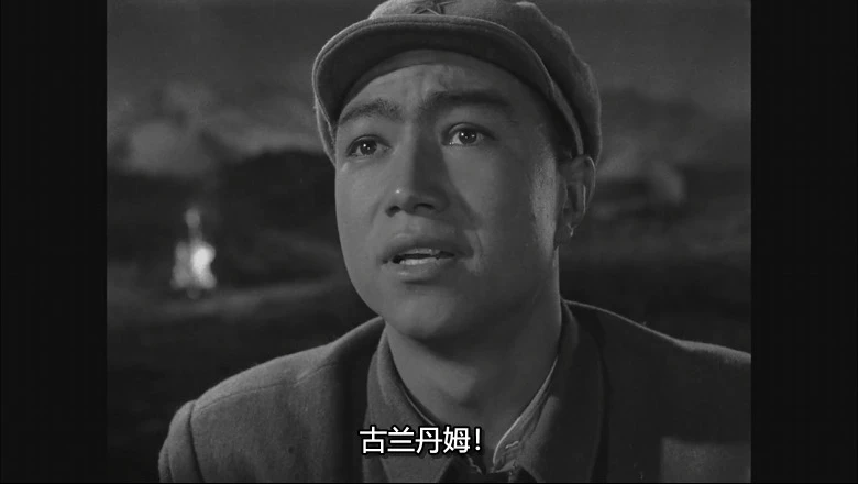冰山上的来客的视频截图4.webp