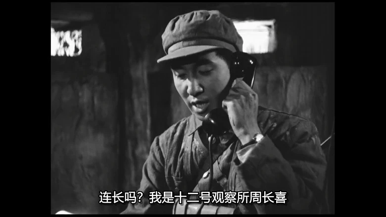 渡江侦察记的视频截图1.webp