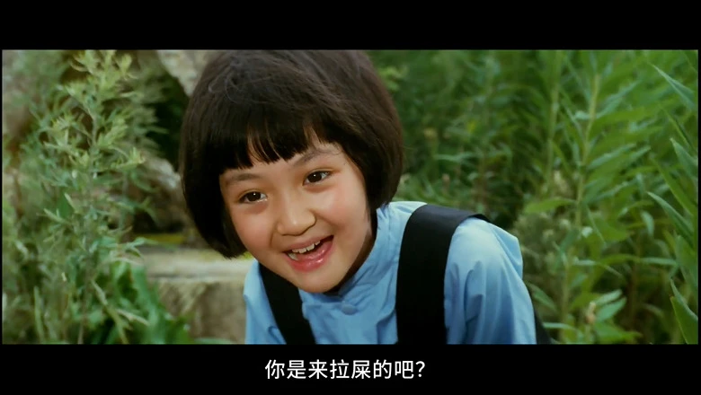 城南旧事的视频截图4.webp