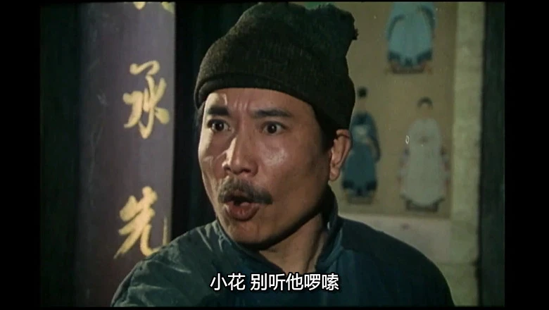 小花的视频截图2.webp
