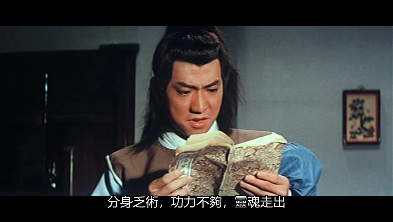 阴阳奇兵的视频截图4.webp