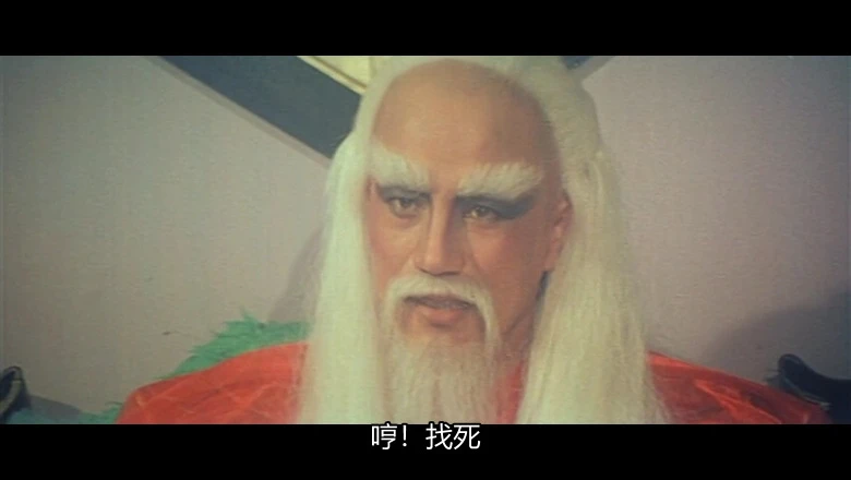 阴阳奇兵的视频截图3.webp