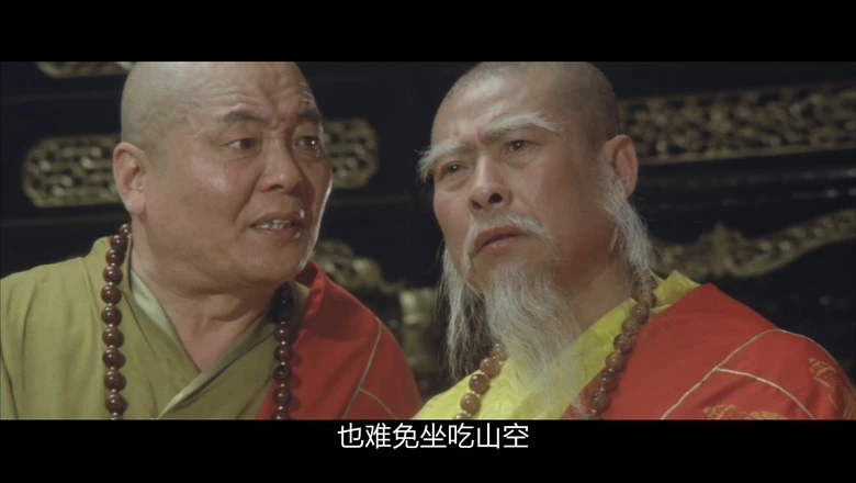 少林寺的视频截图2.webp