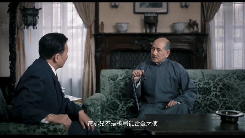 开国大典的视频截图2.webp
