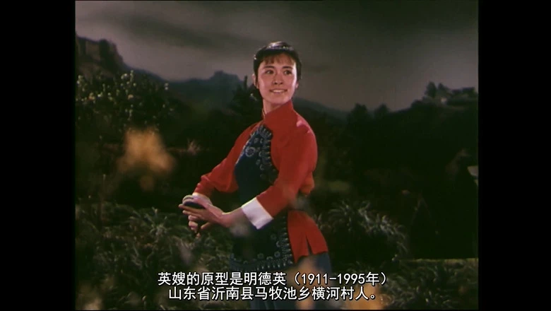 沂蒙颂的视频截图1.webp