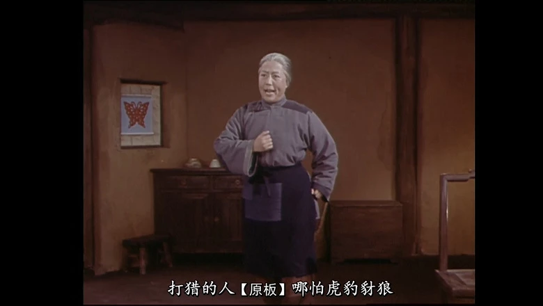 红灯记的视频截图2.webp