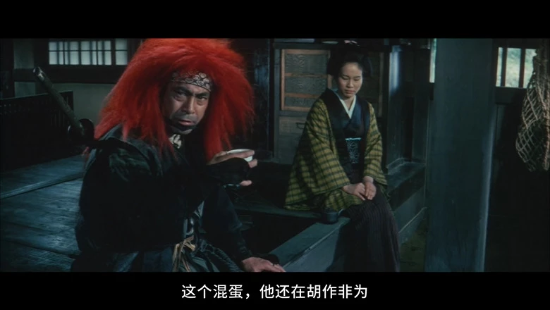 赤毛的视频截图1.webp