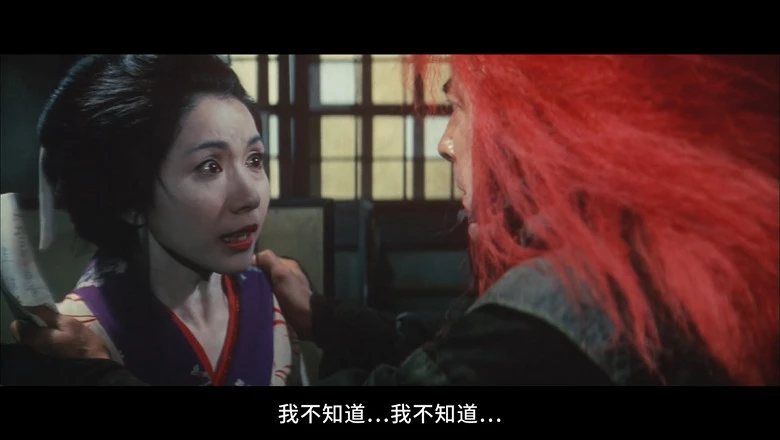 赤毛的视频截图3.webp