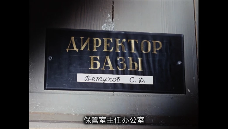 Y行动和舒立克的其它冒险的视频截图4.webp
