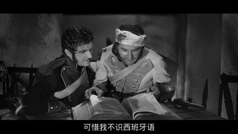 萨拉戈萨手稿的视频截图1.webp