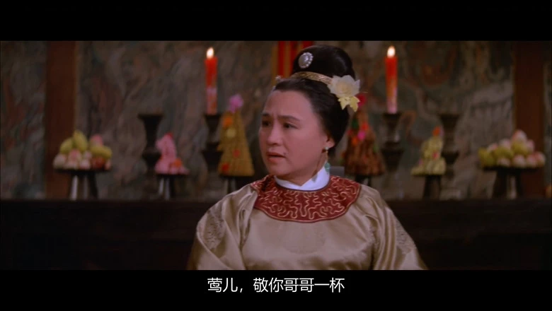 西厢记的视频截图4.webp
