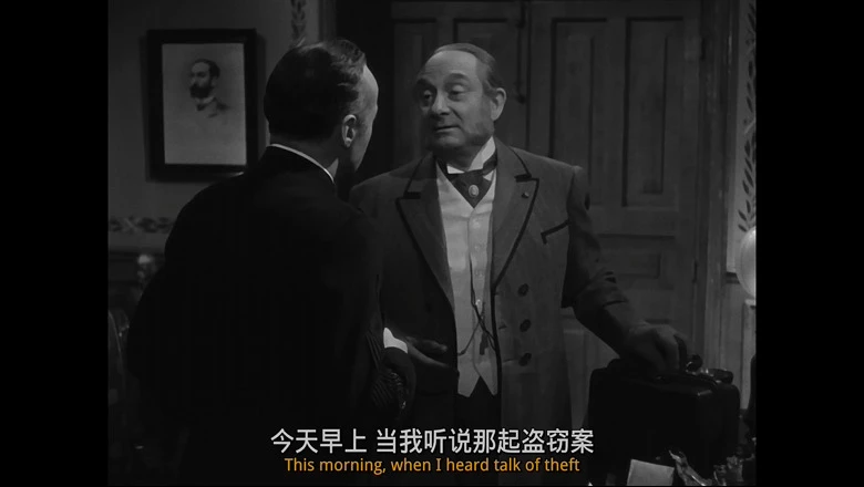 伯爵夫人的耳环的视频截图2.webp