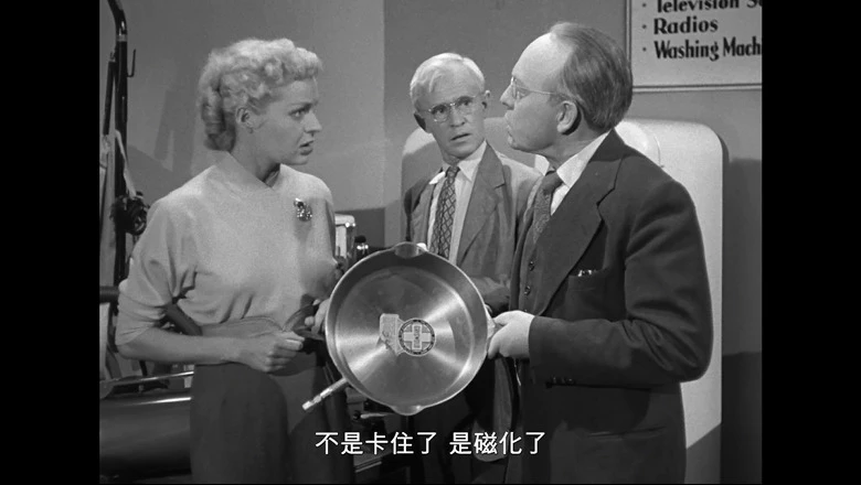 磁力怪兽的视频截图2.webp