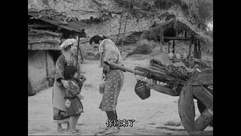 雨月物语的视频截图1.webp