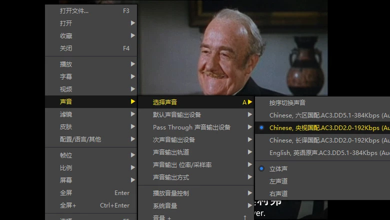 声音切换.webp