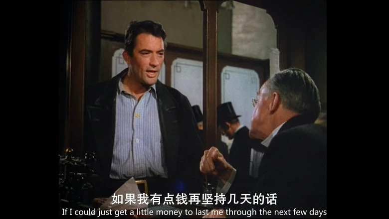 百万英镑的视频截图1.webp