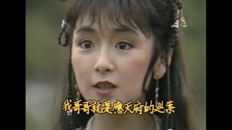 视频截图1.webp