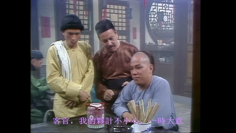 视频截图1.webp