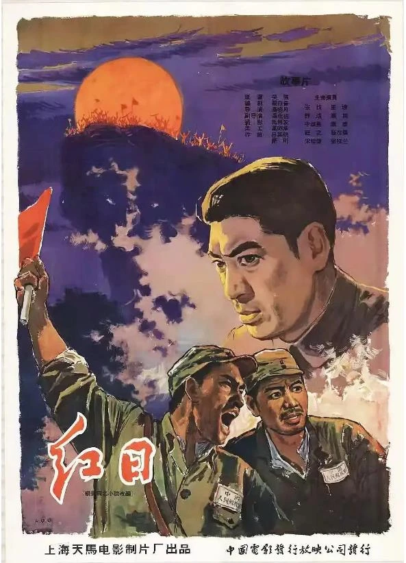 红日.webp