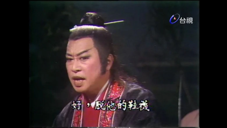 视频截图4.webp