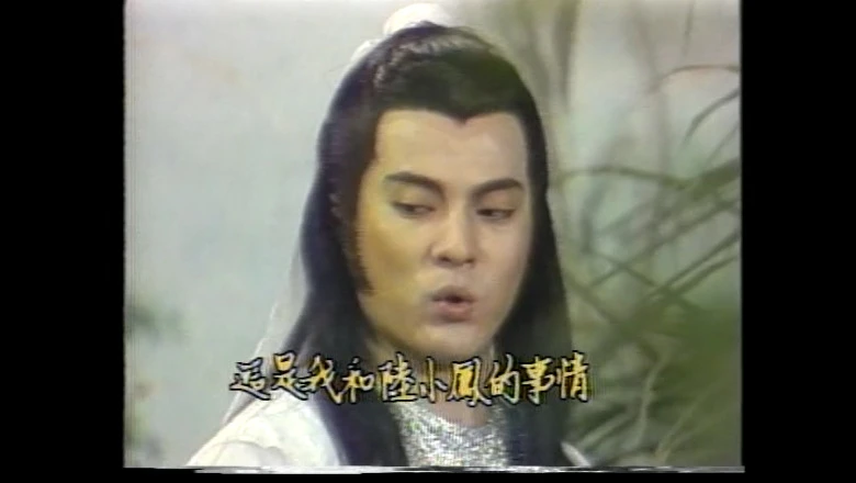 视频截图3.webp